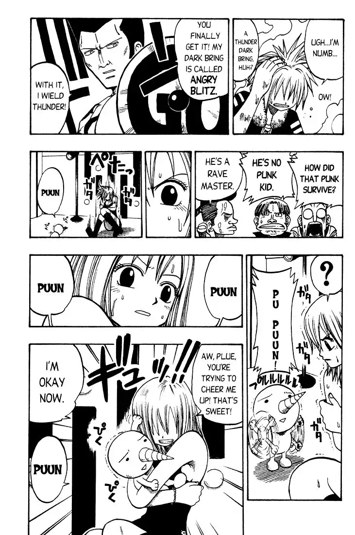 Rave Master Chapter 24 5